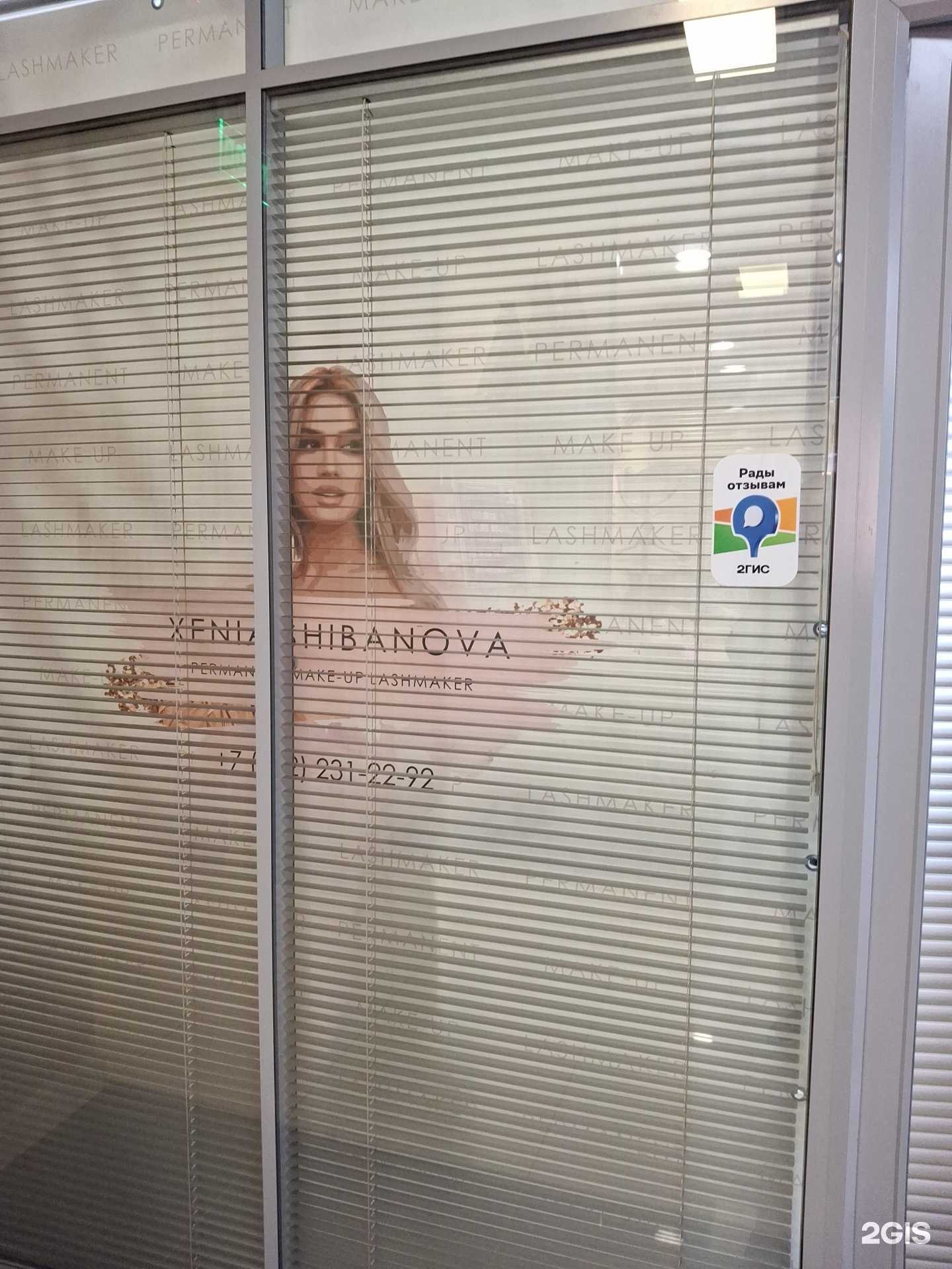 Отзывы на компанию Студия красоты в г. Соликамск c фото