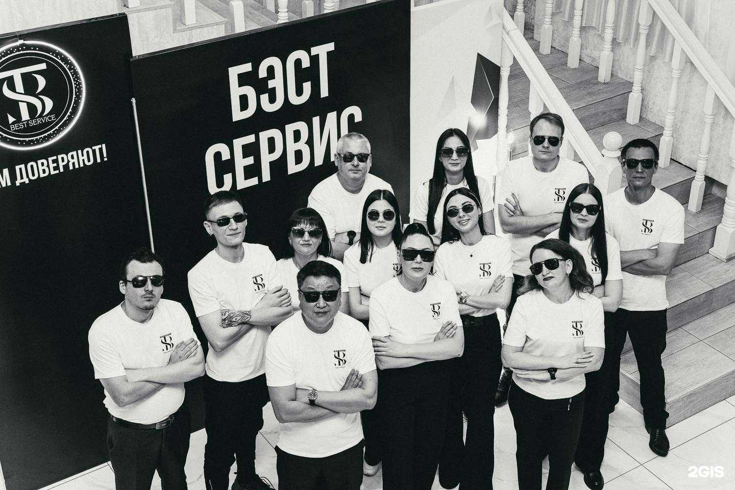 Отзывы на компанию Бэст сервис в г. Уссурийск c фото