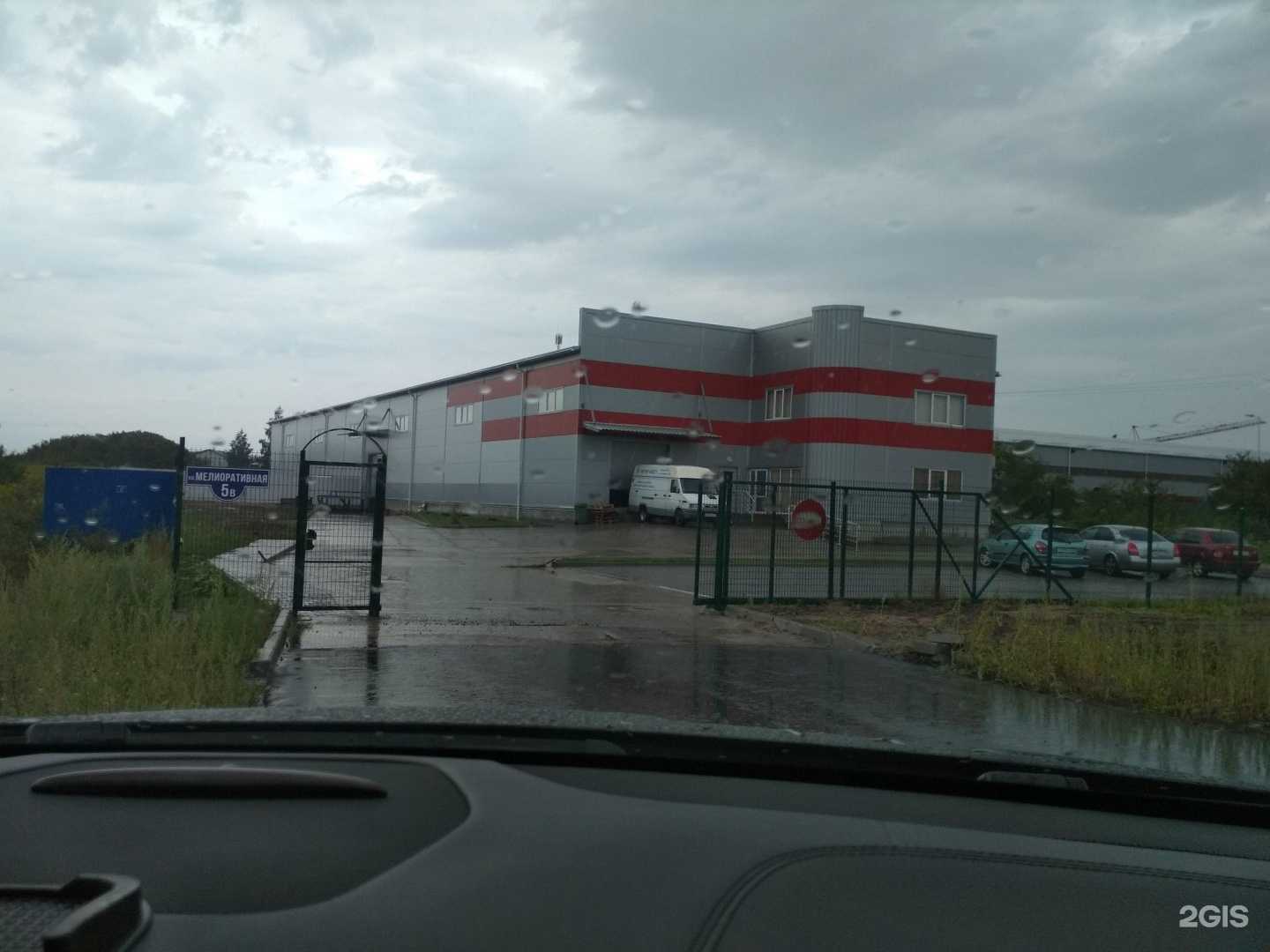 Отзывы на компанию Промет в Калининграде c фото - фотография 2 из 2