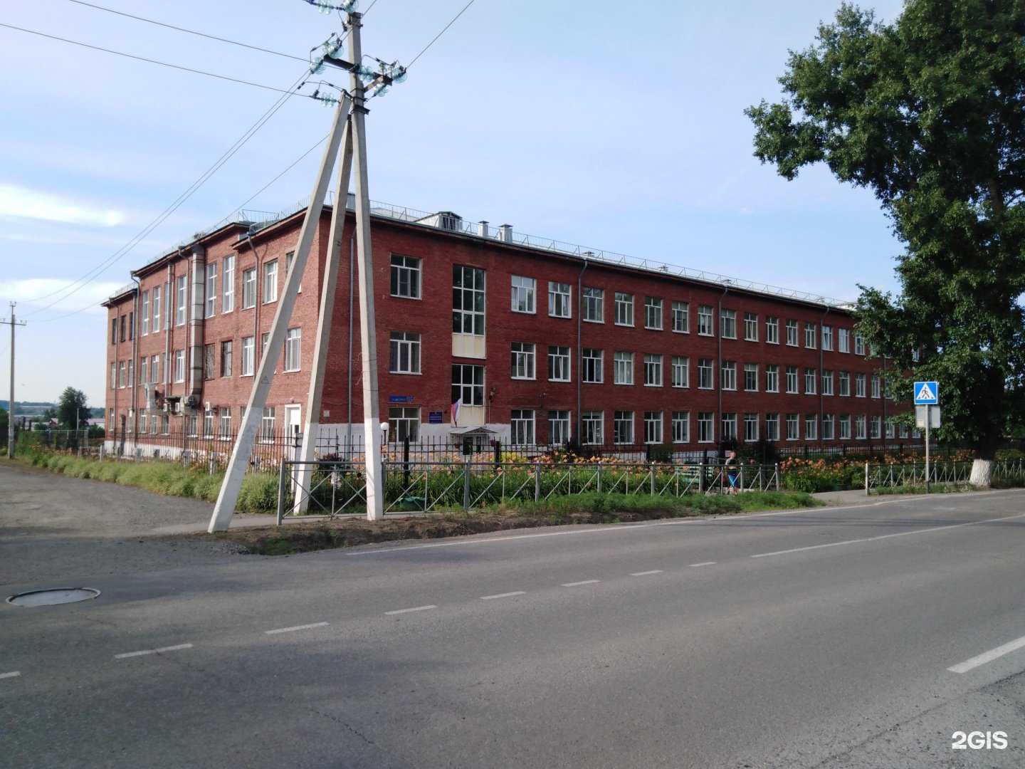 Отзывы на компанию Школа-интернат №27 в г. Кемерово c фото