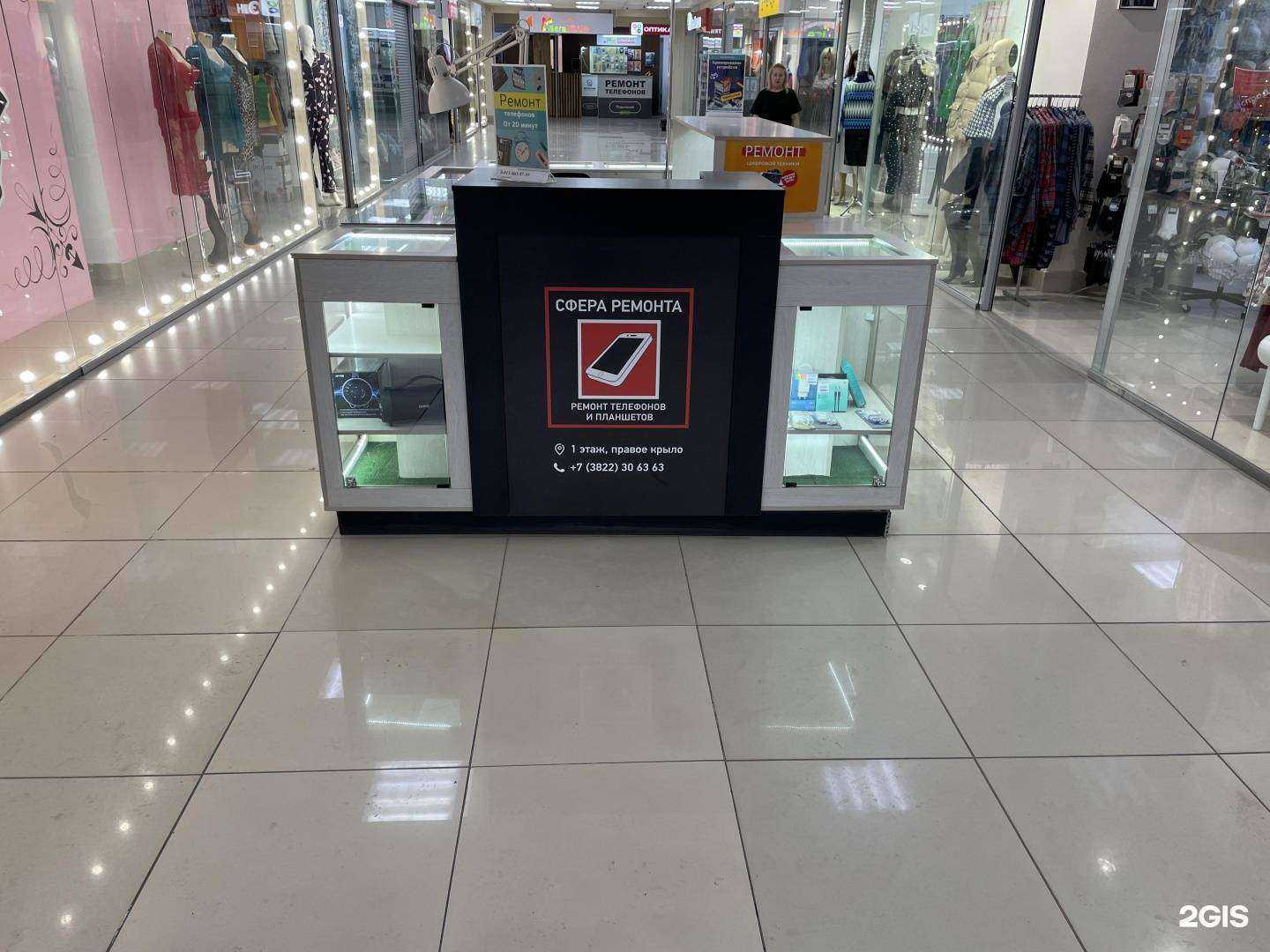 Отзывы на компанию Сфера ремонта в г. Томск c фото