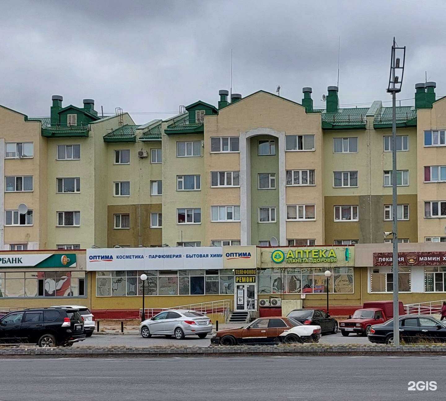 Отзывы на компанию Планета здоровья в Новом Уренгое c фото