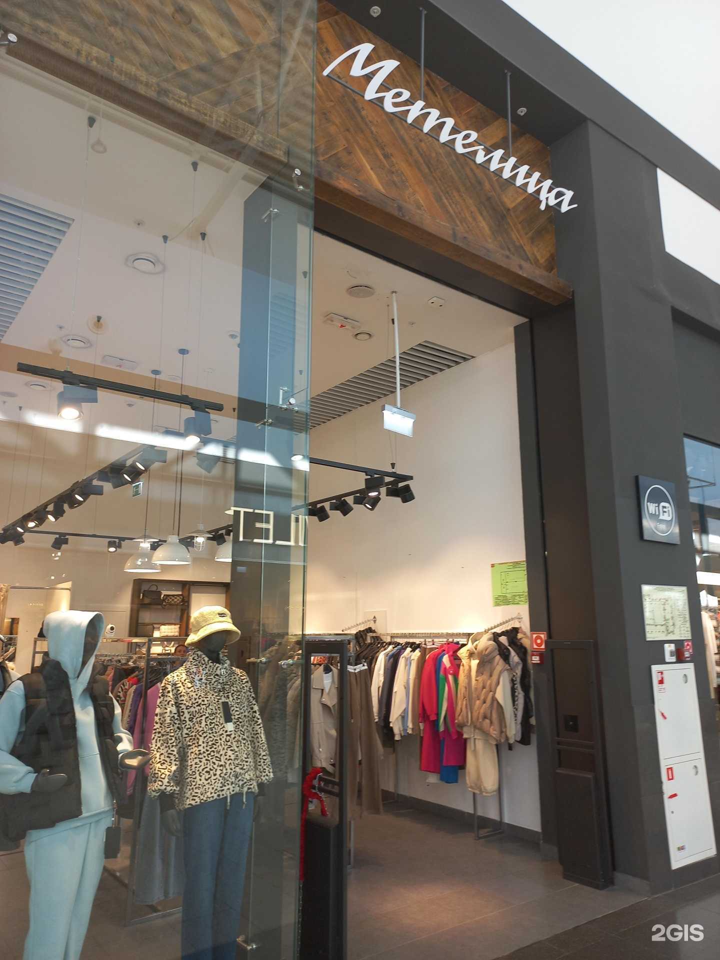 Отзывы на компанию Reusfurs в Самаре c фото