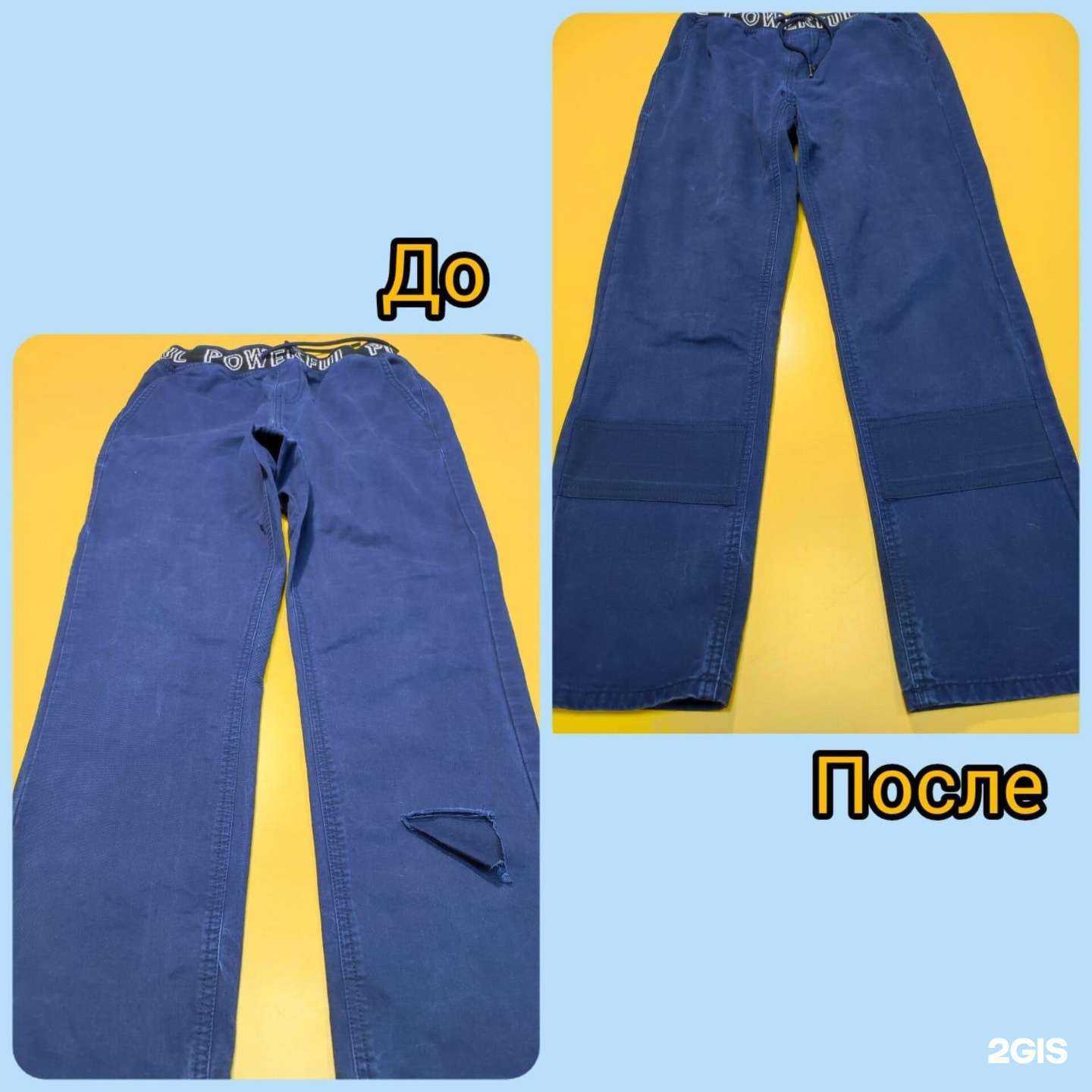 Отзывы на компанию Ателье по ремонту и пошиву одежды в Калининграде c фото