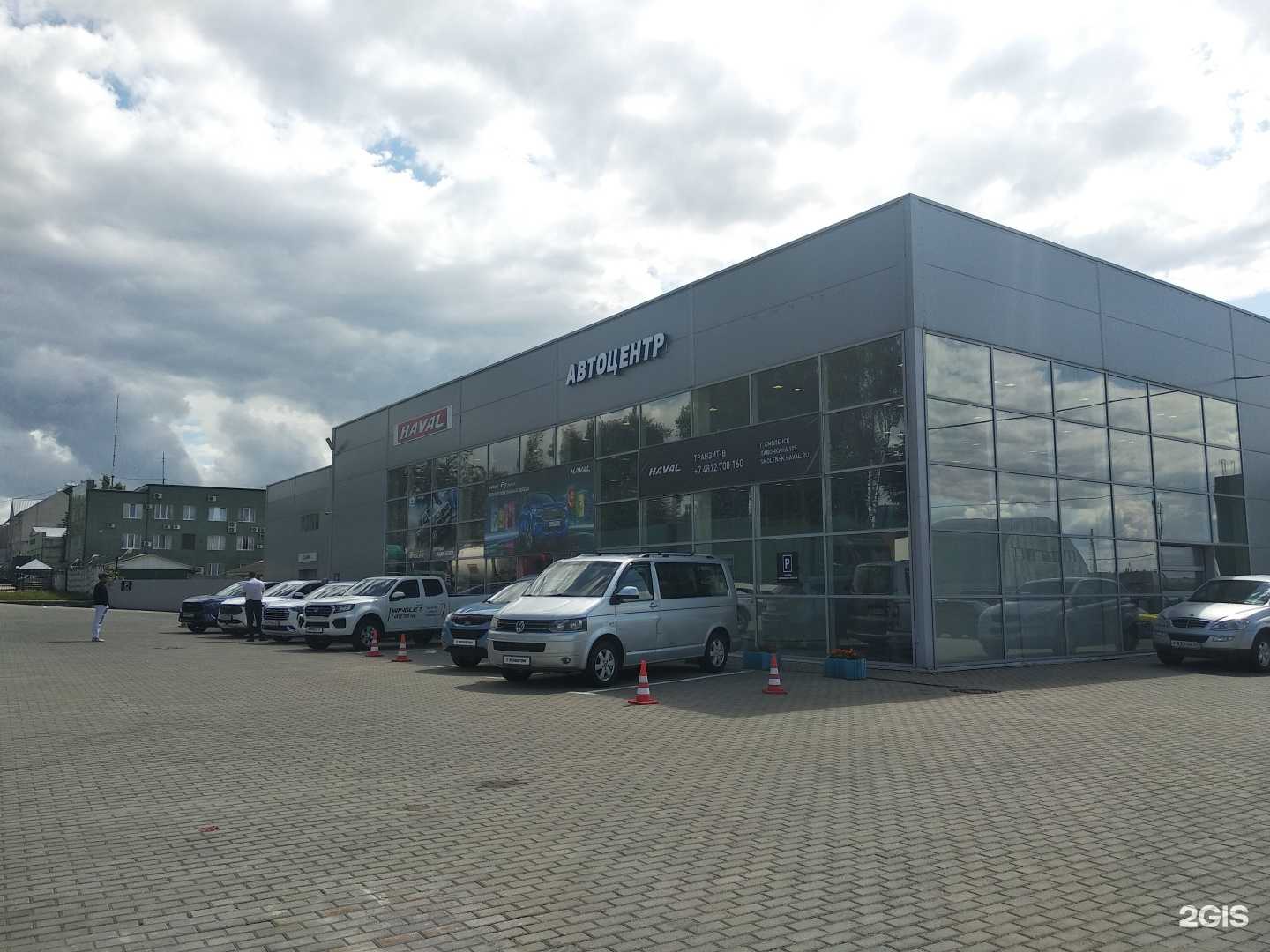 Отзывы на компанию Лав Авто в Смоленске c фото