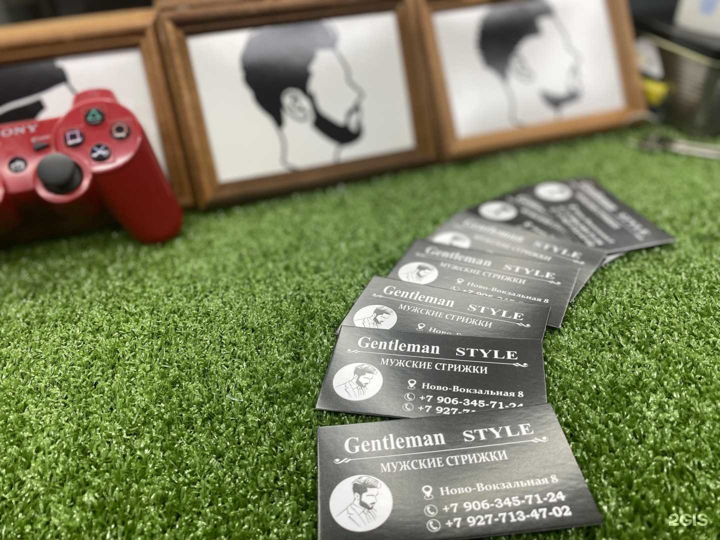 Отзывы на компанию Gentleman style в Самаре c фото