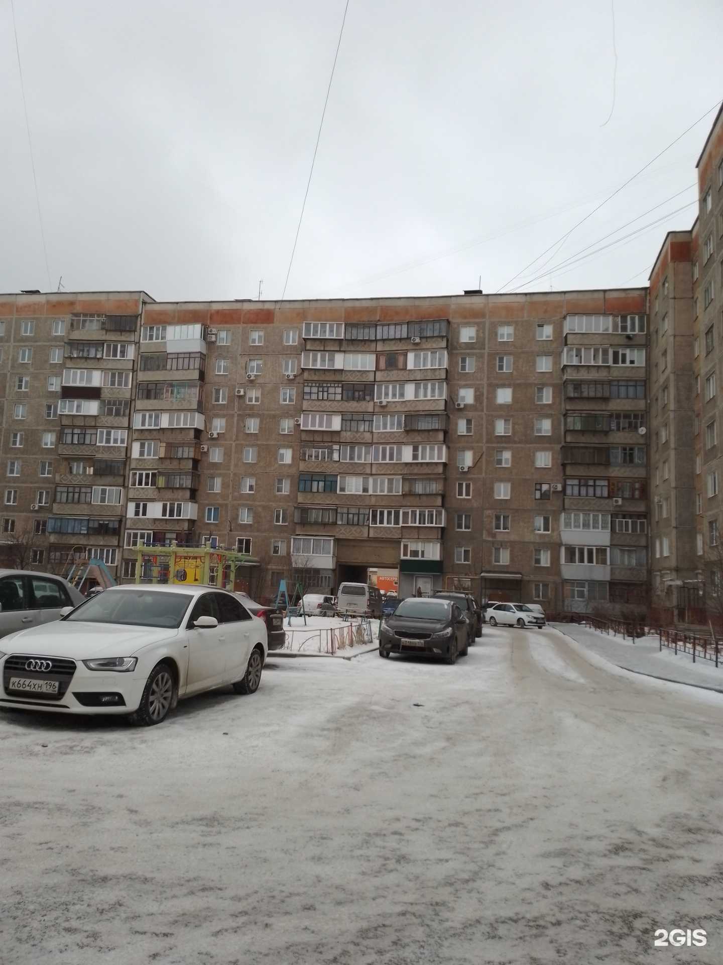 Отзывы на компанию Спецодежда в Магнитогорске c фото - фотография 2 из 2