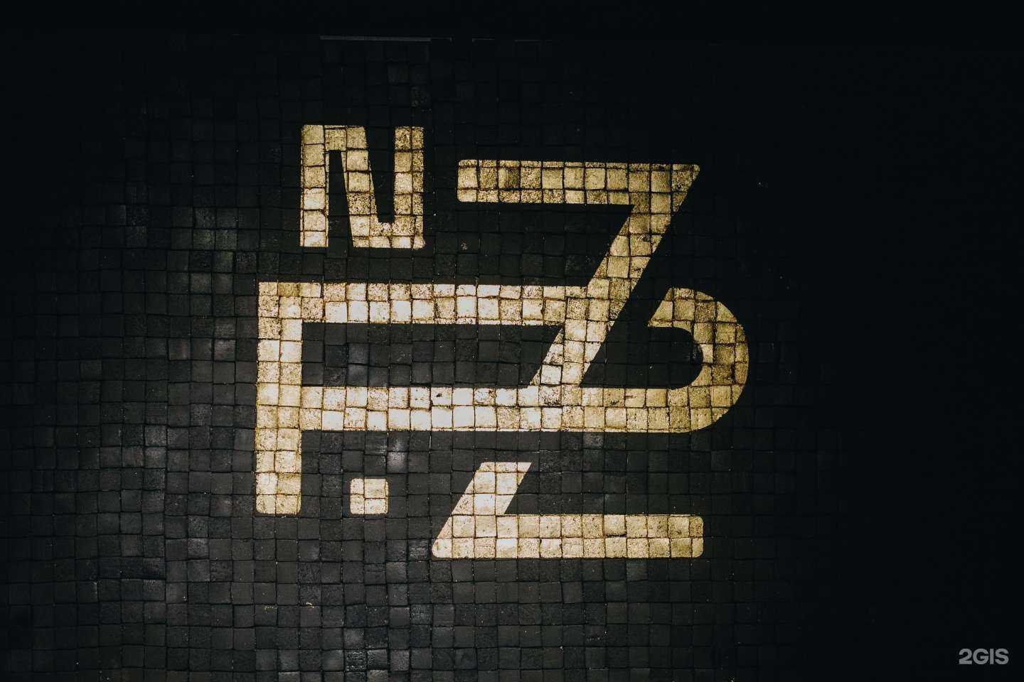 Отзывы на компанию Не забудь продуть в г. Уфа c фото