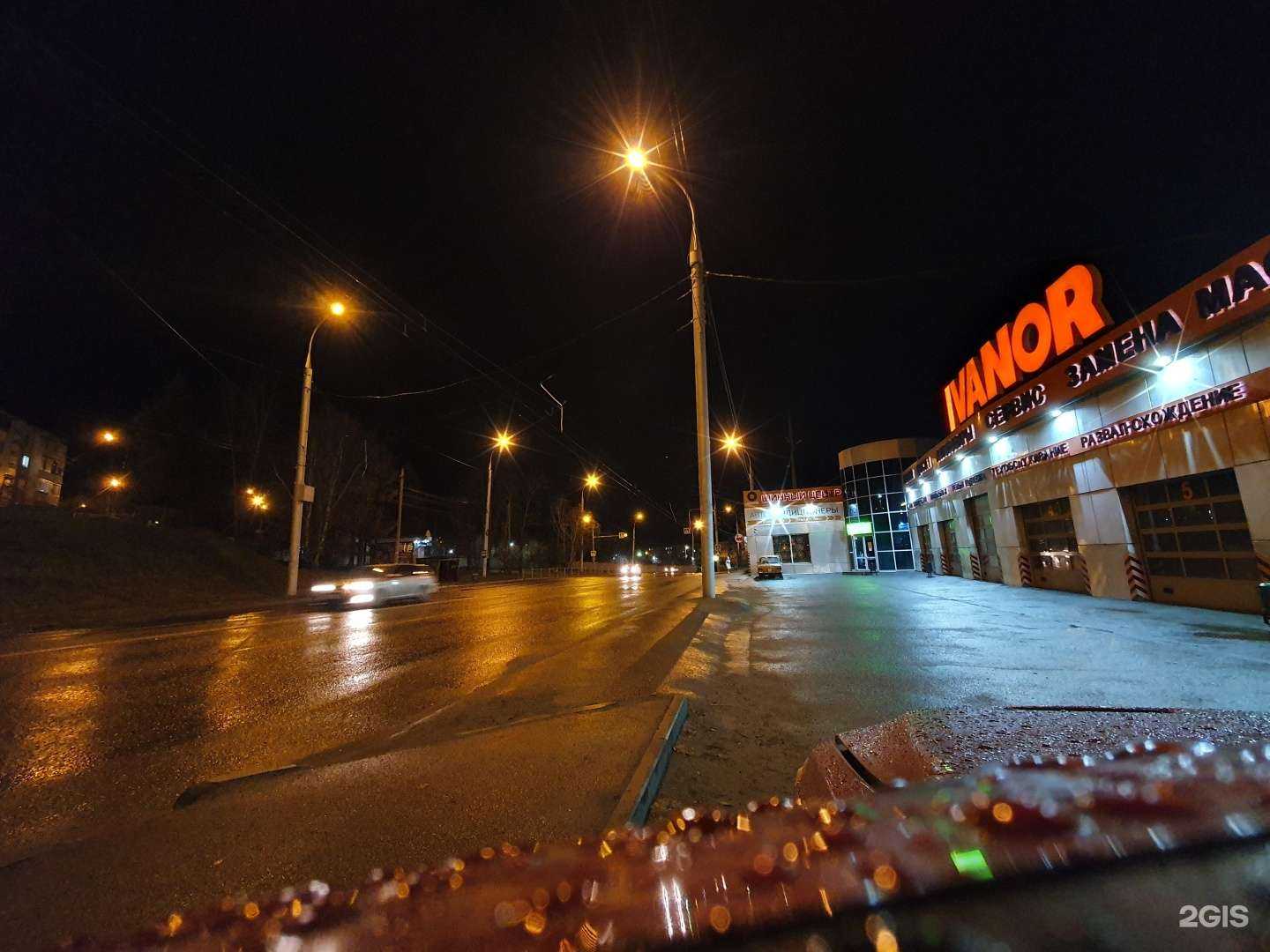 Отзывы на компанию Ivanor в Иркутске c фото - фотография 2 из 2