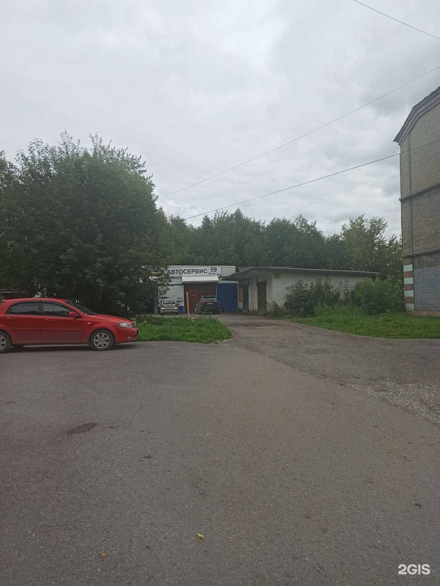 Отзывы на компанию 59 в Березниках c фото - фотография 2 из 2