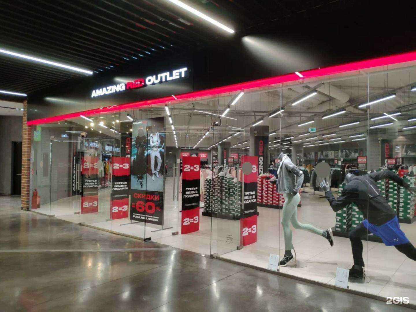 Отзывы на компанию Amazing Red в г. Нижний Новгород c фото