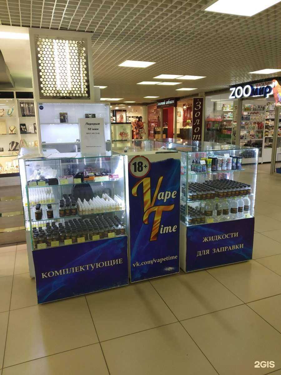 Отзывы на компанию V.Time в Саратове c фото