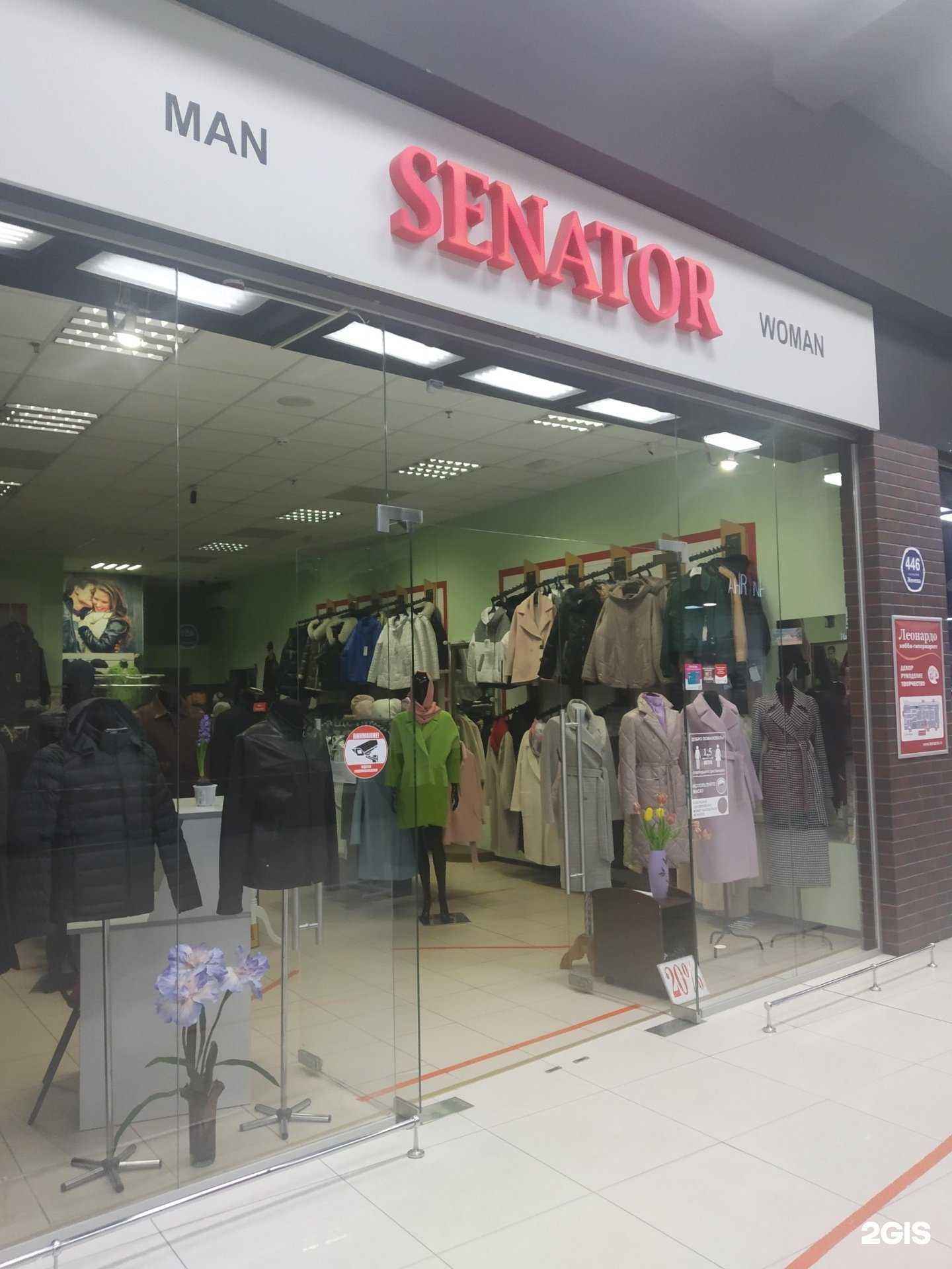 Отзывы на компанию Senator в г. Иваново c фото