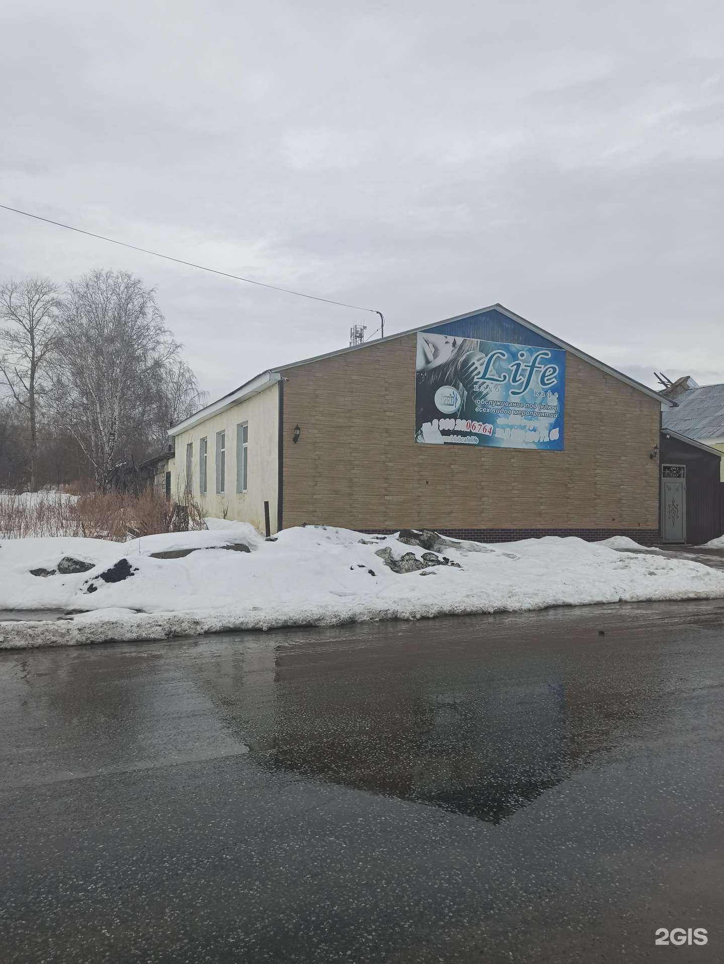 Отзывы на компанию Cosmos в Полевское c фото