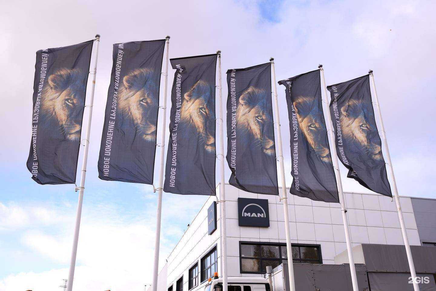 Отзывы на компанию Man в Сургуте c фото