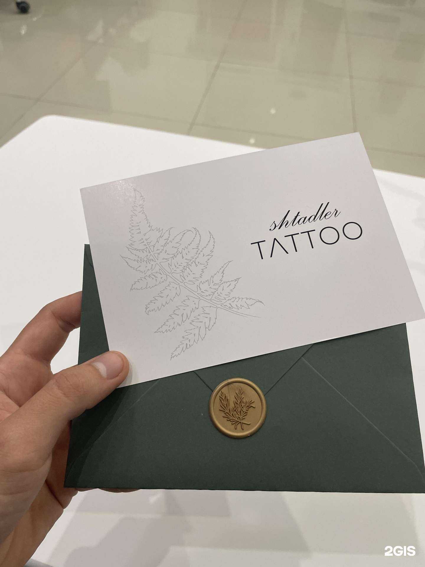 Отзывы на компанию Shtadler_tattoo в г. Армавир c фото
