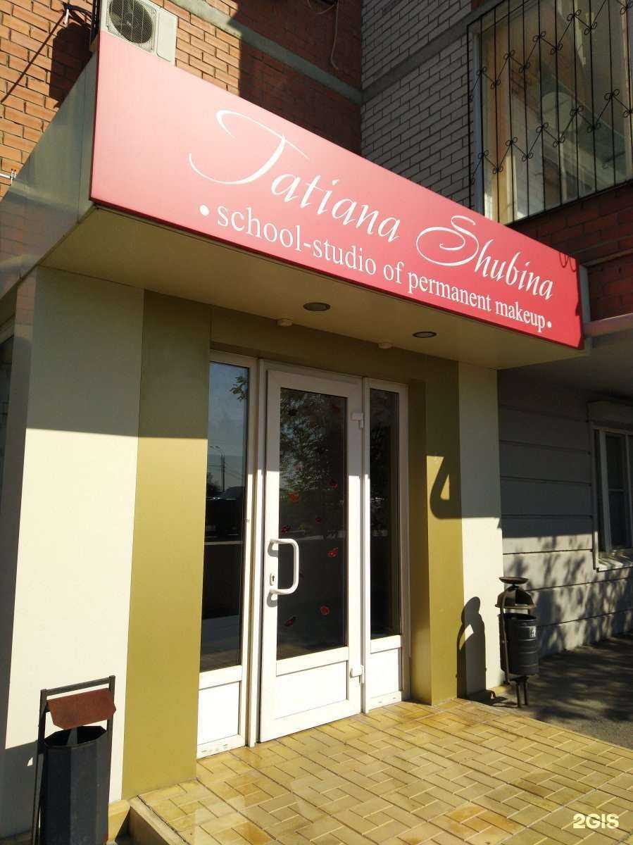 Отзывы на компанию Студия в Волгограде c фото