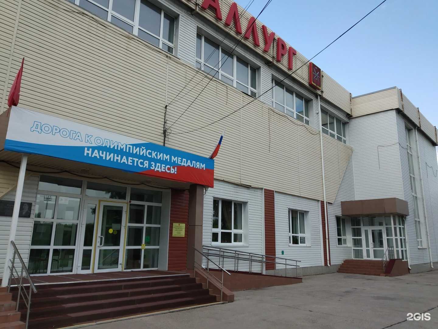 Отзывы на компанию Металлург в Туле c фото