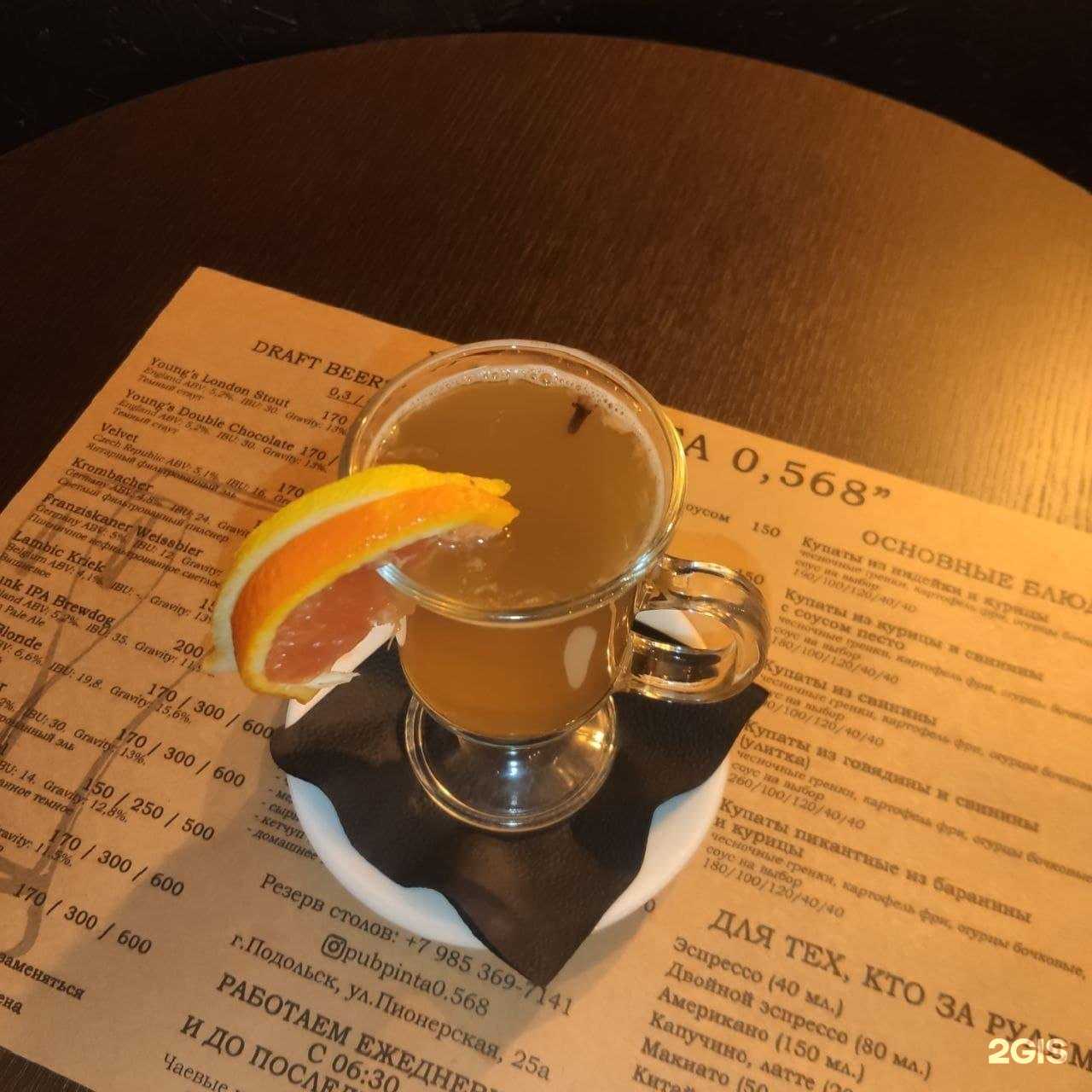 Отзывы на компанию Пинта 0,568 в Подольске c фото