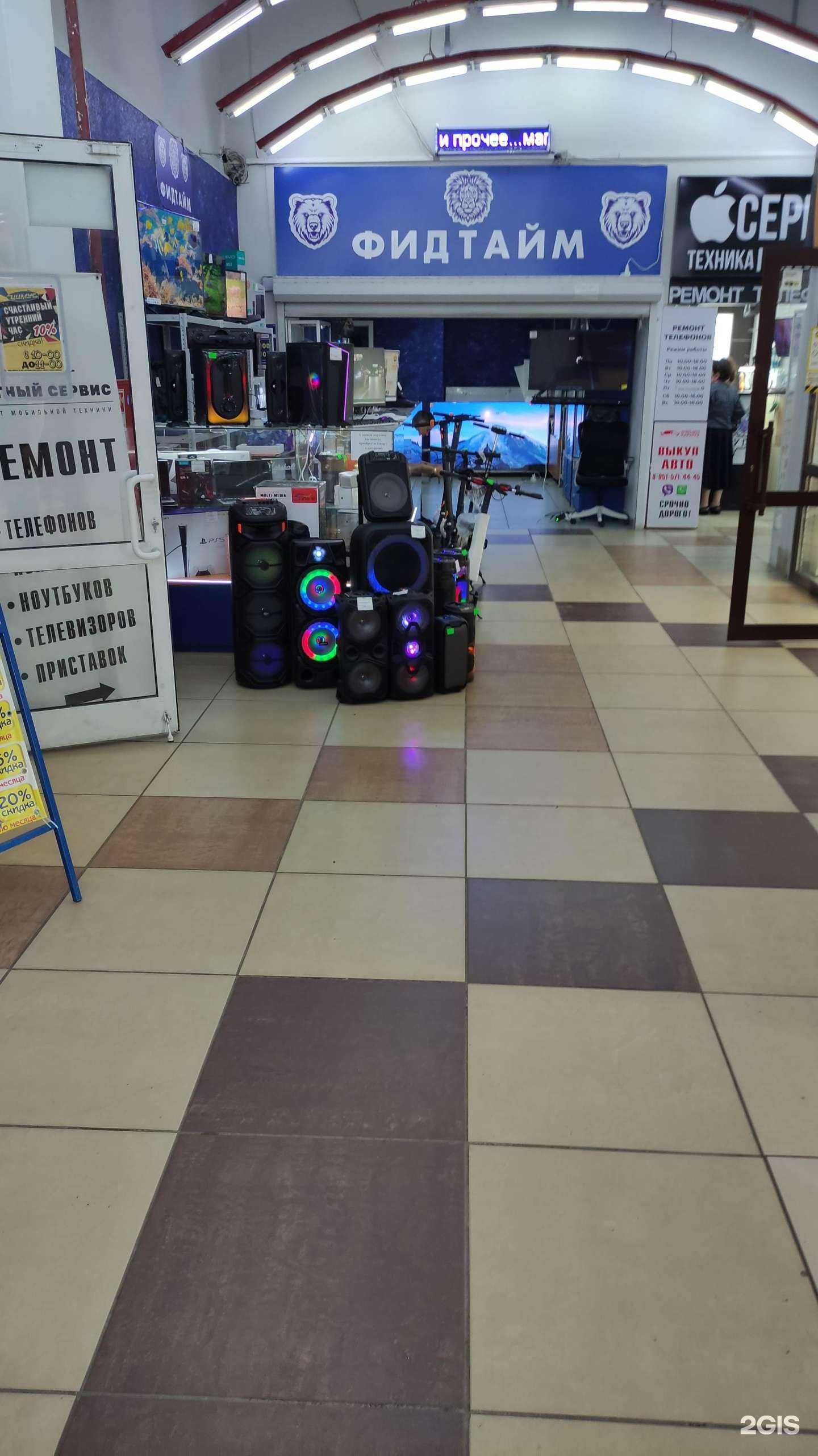 Отзывы на компанию Фидтайм в г. Прокопьевск c фото