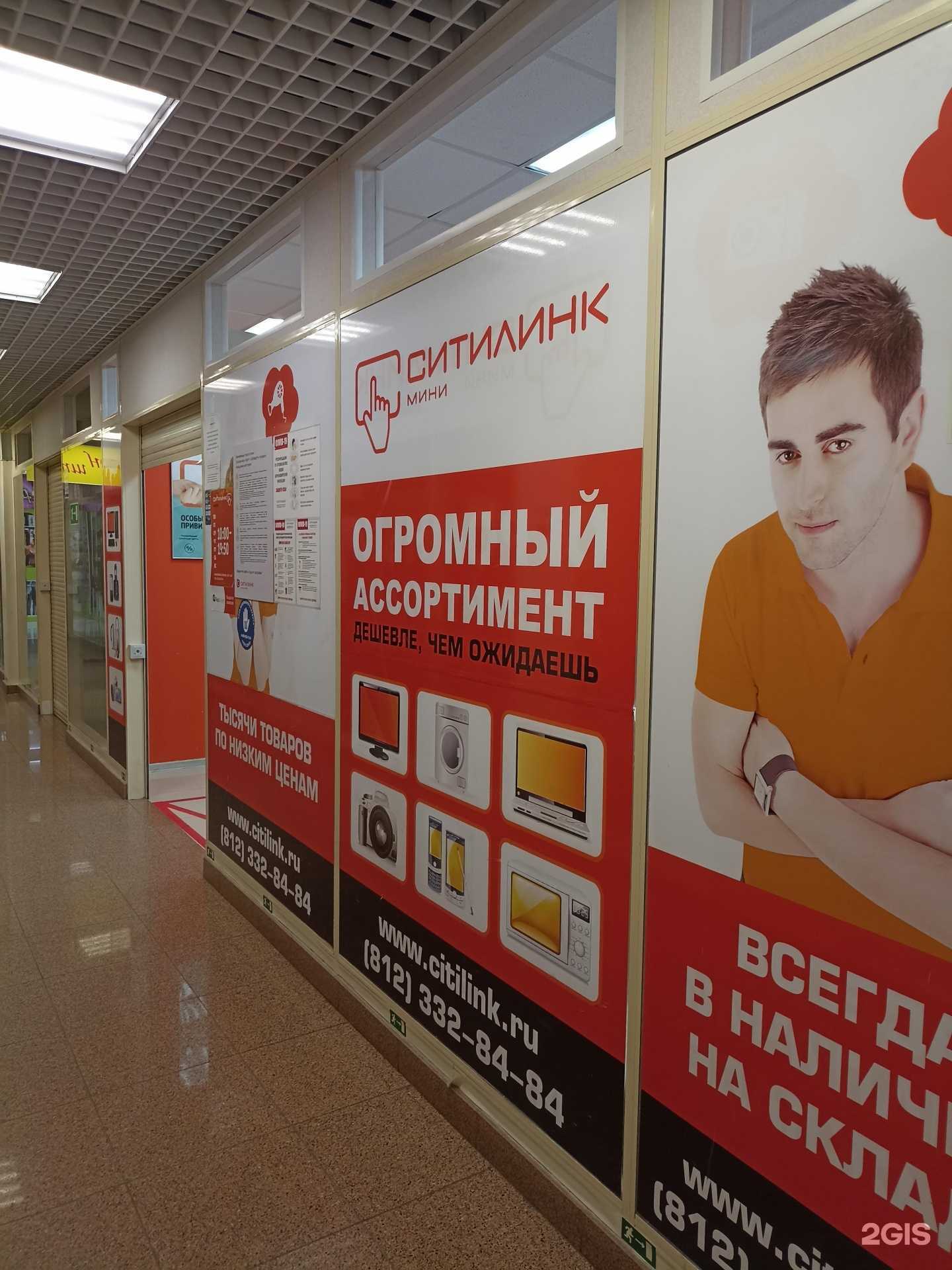 Отзывы на компанию Ситилинк в г. Выборг c фото