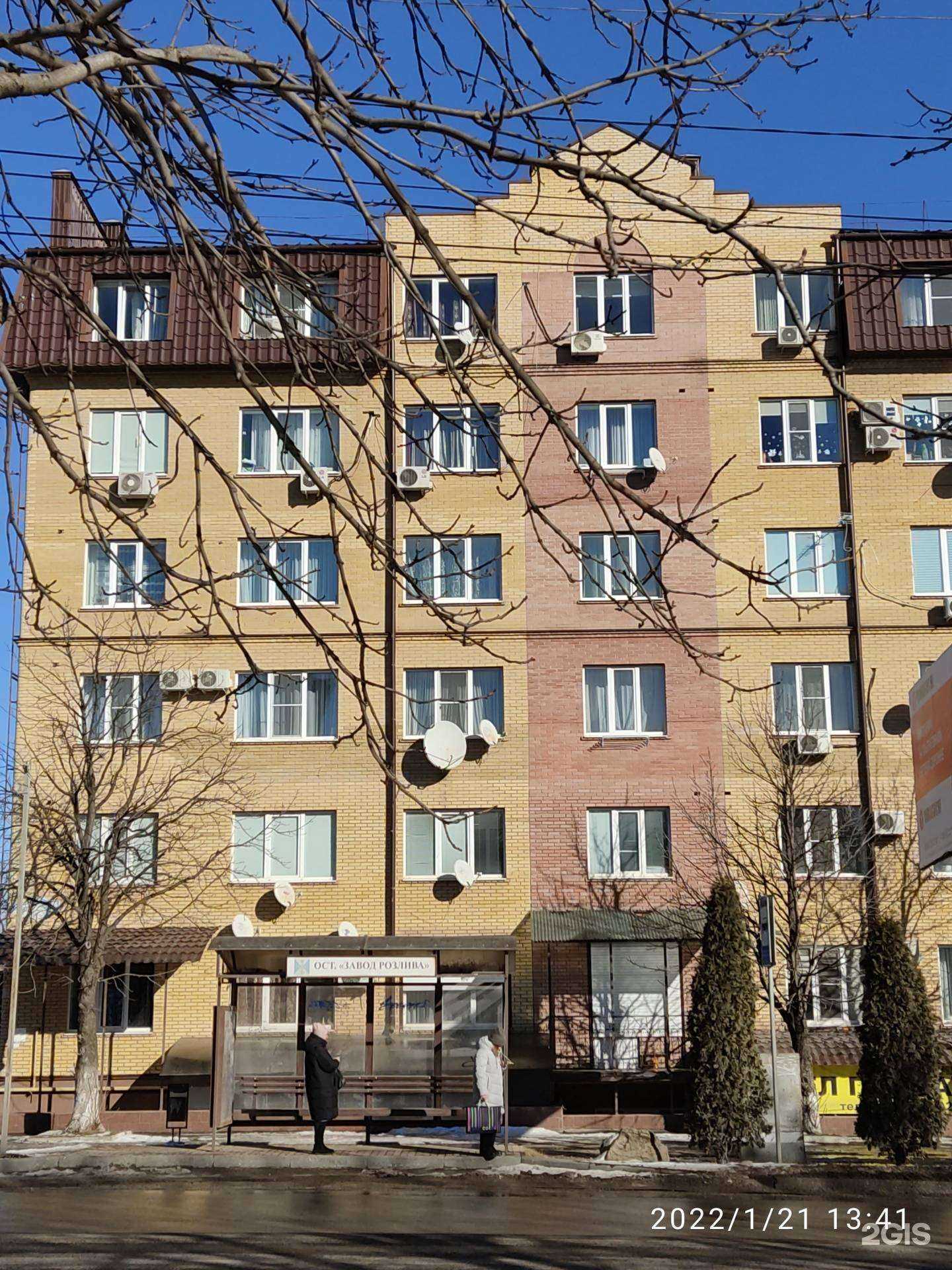 Отзывы на компанию Митра в Ессентуках c фото - фотография 2 из 2