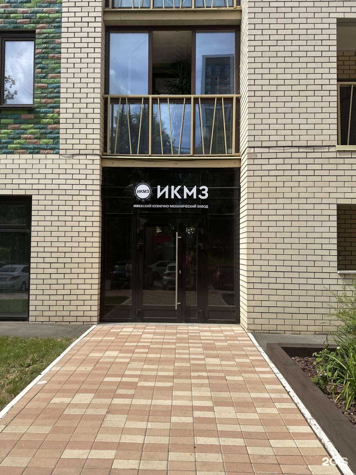 Отзывы на компанию Развитие в Ижевске c фото