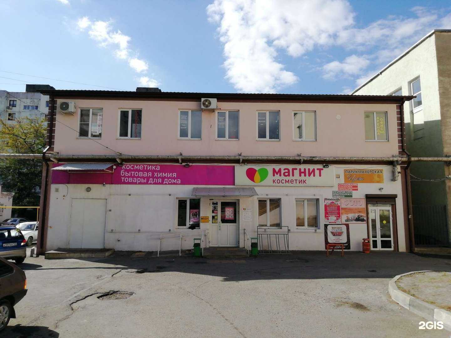 Отзывы на компанию Time2English в Новороссийске c фото