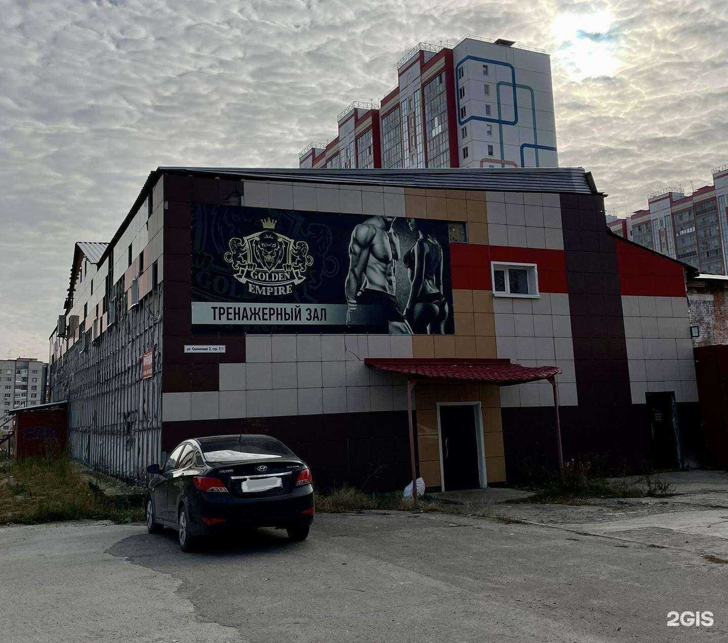 Отзывы на компанию Стиль Как Стиль в Северске c фото - фотография 2 из 2