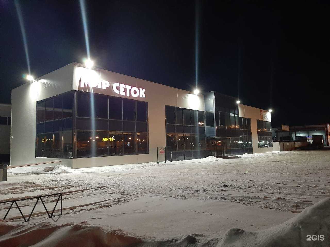 Отзывы на компанию ПФ Асва в Набережных Челнах c фото