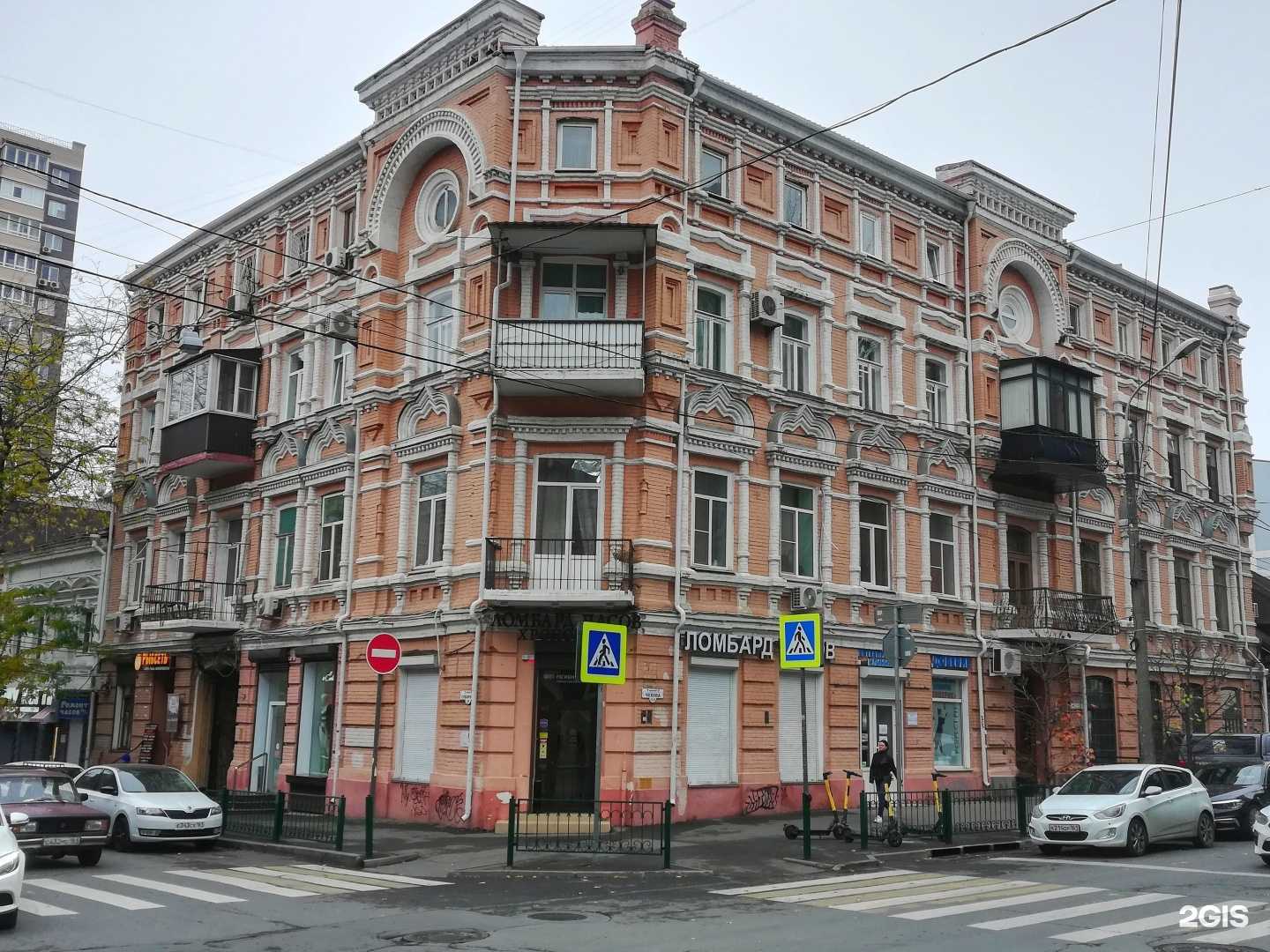 Отзывы на компанию Доверие в Ростове-на-Дону c фото - фотография 2 из 2