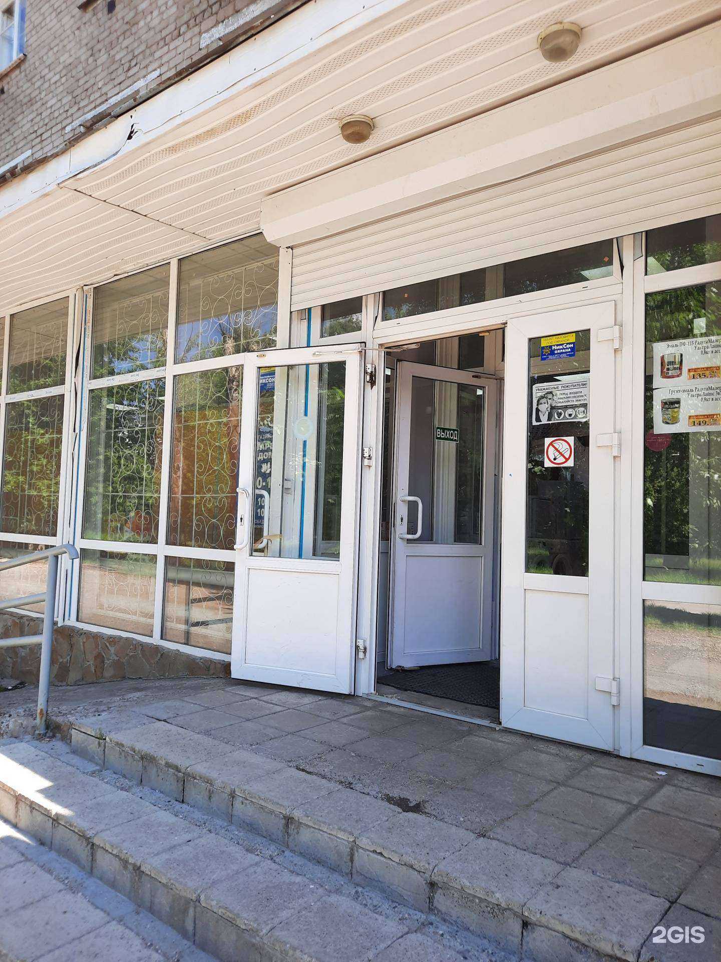 Отзывы на компанию Вектор в Перми c фото