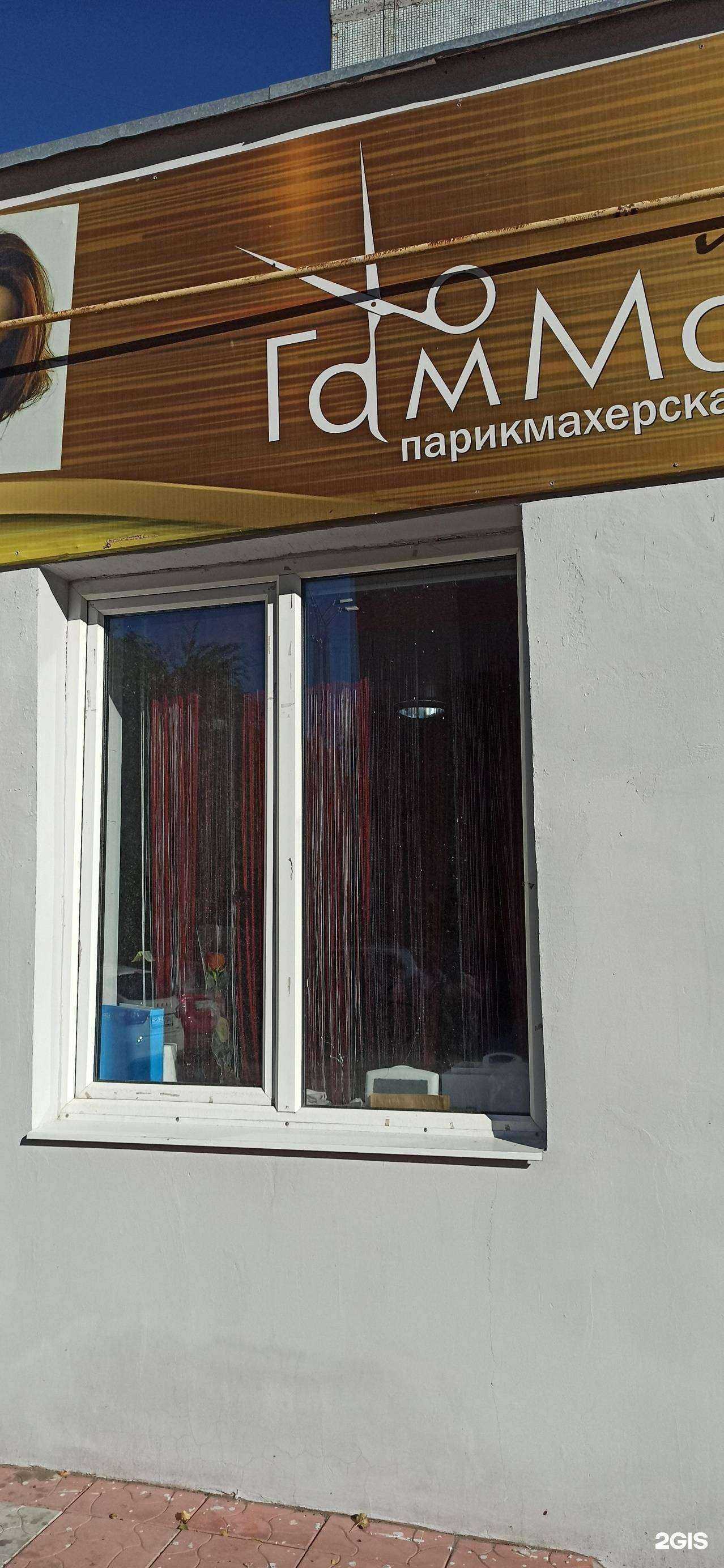 Отзывы на компанию Гамма в Сызрани c фото