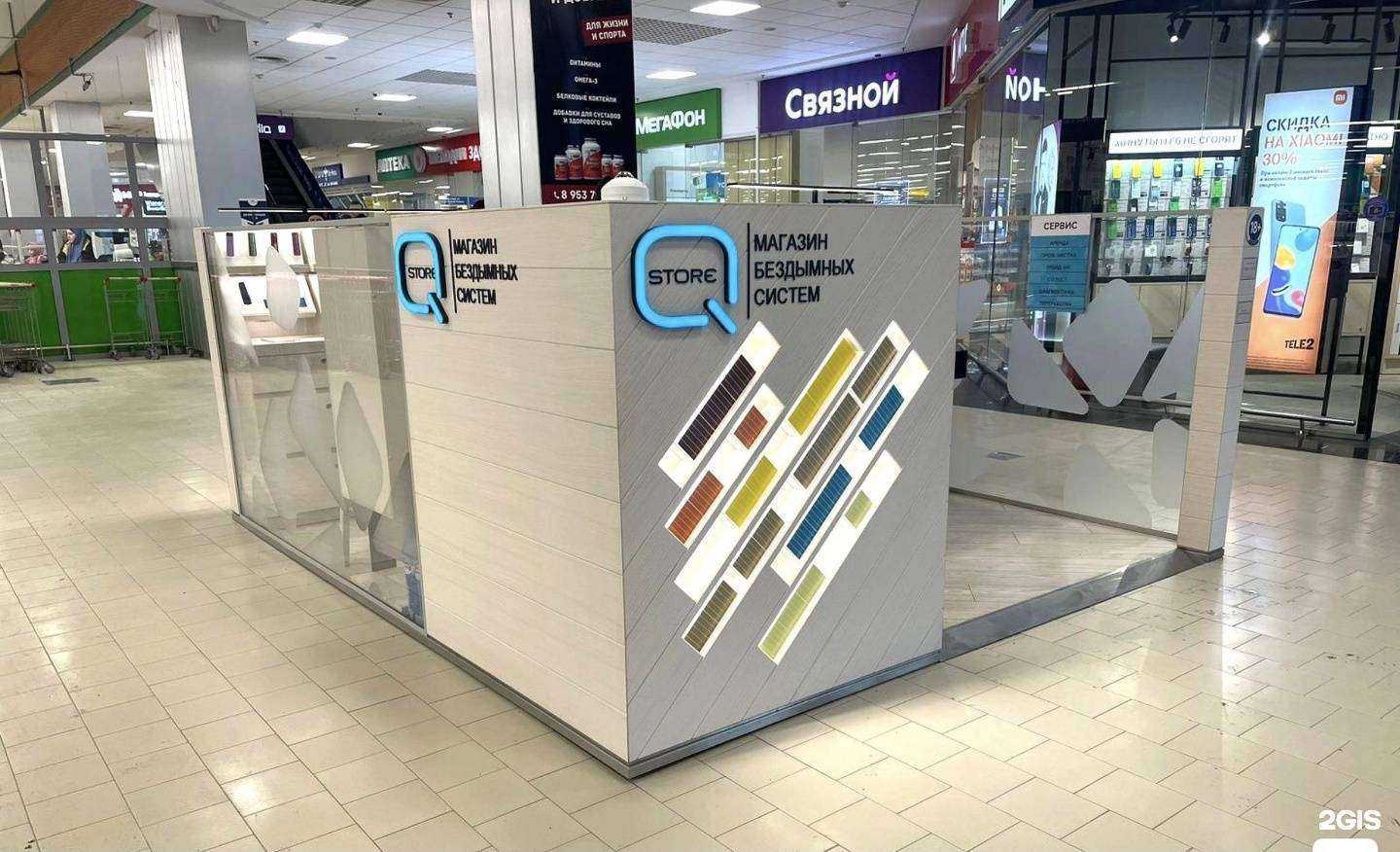 Отзывы на компанию Q store в г. Новосибирск c фото