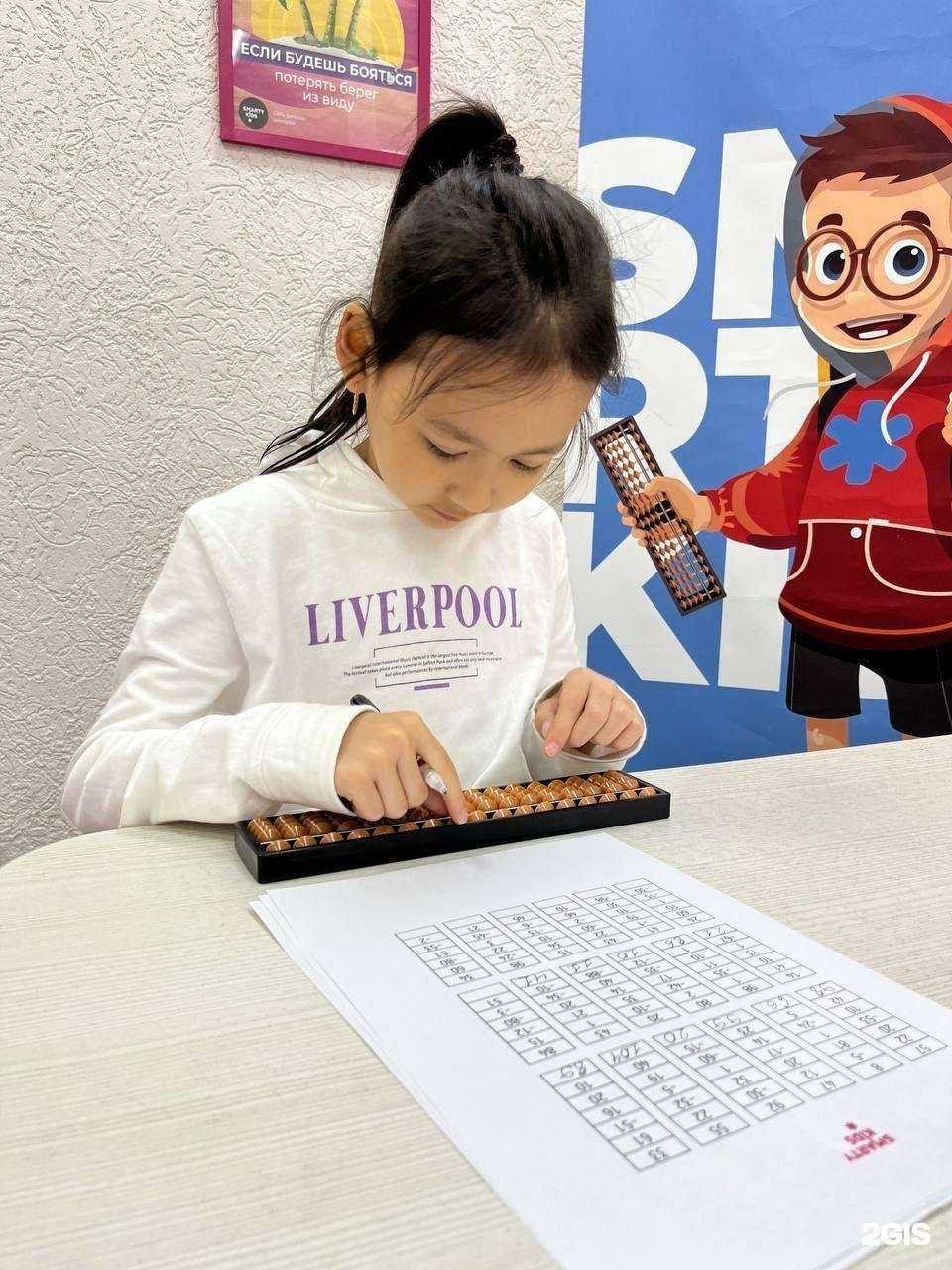 Отзывы на компанию Smartykids в Самаре c фото