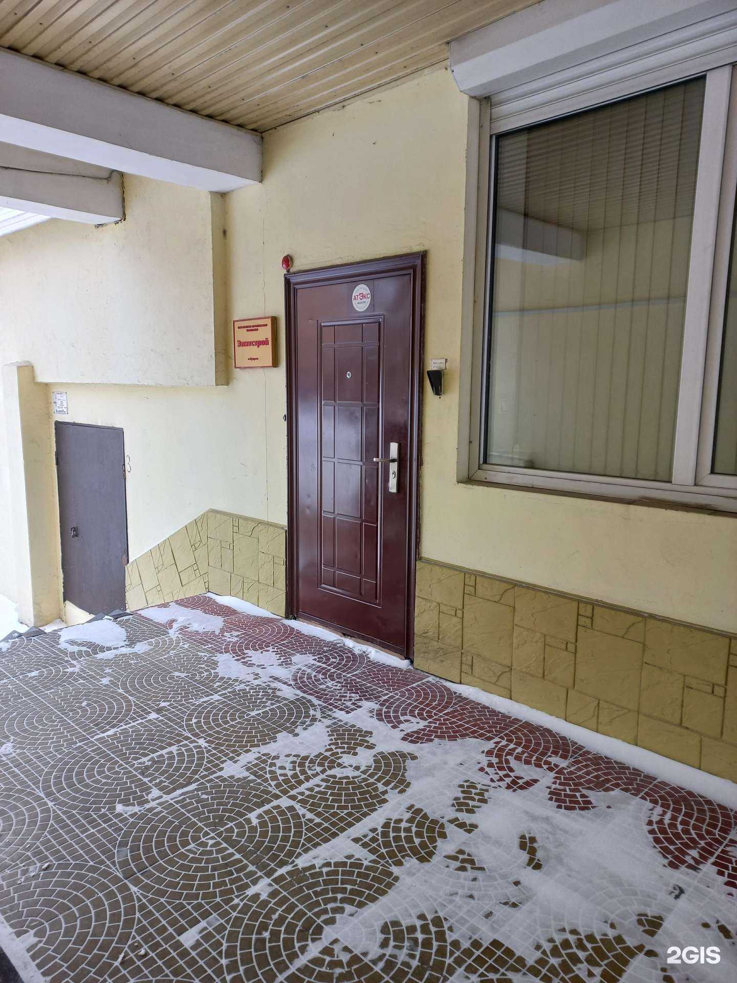 Отзывы на компанию Элитстрой в Иркутске c фото