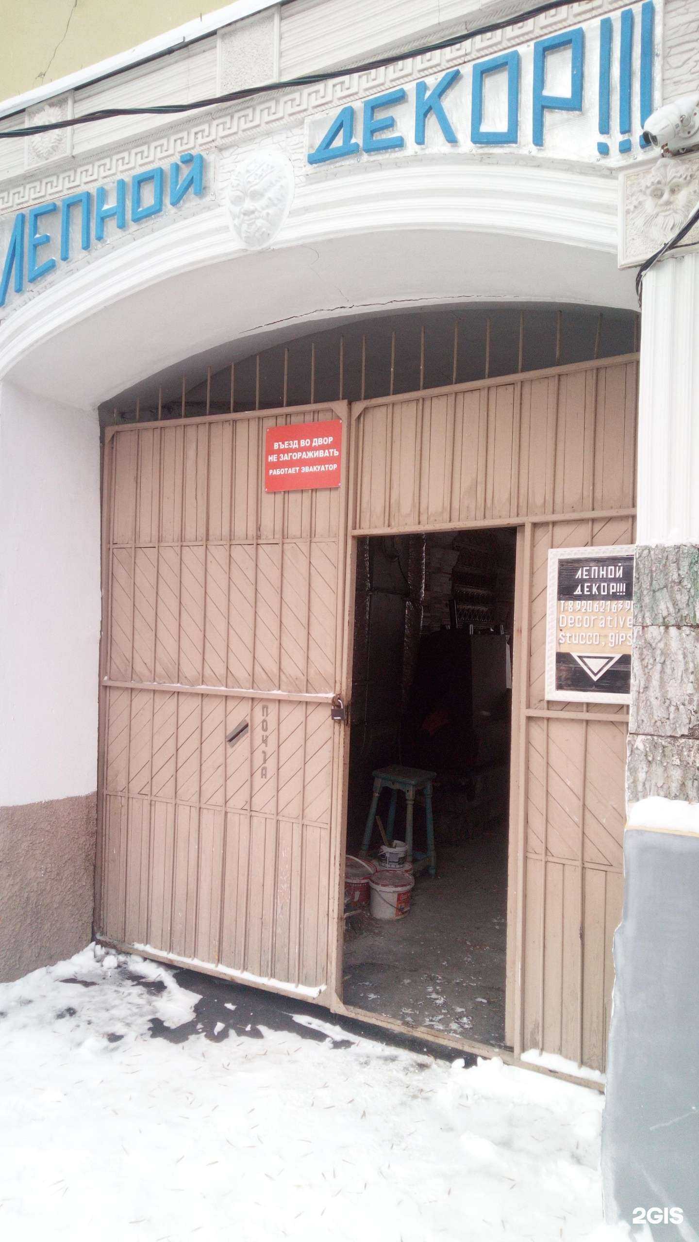 Отзывы на компанию Лепной декор в Владимире c фото