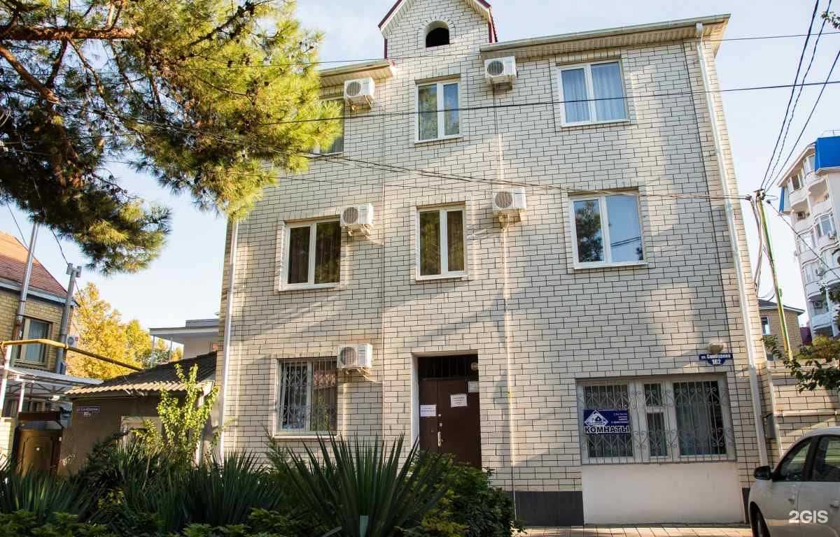 Отзывы на компанию Эрсико в Анапе c фото