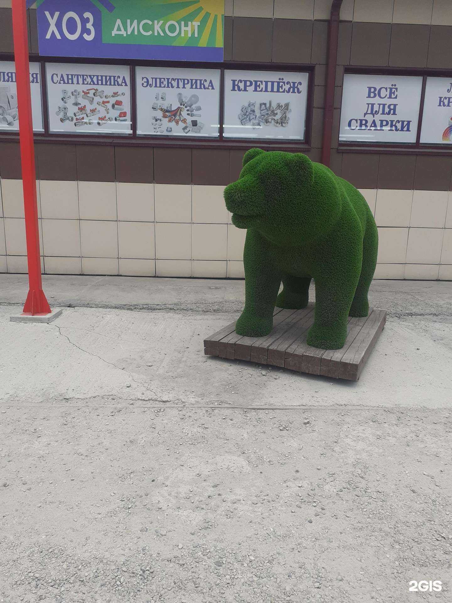 Отзывы на компанию Свой дом в Иркутске c фото - фотография 2 из 2