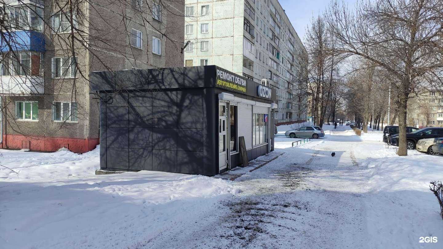 Отзывы на компанию Мастерская по ремонту обуви в Новокузнецке c фото