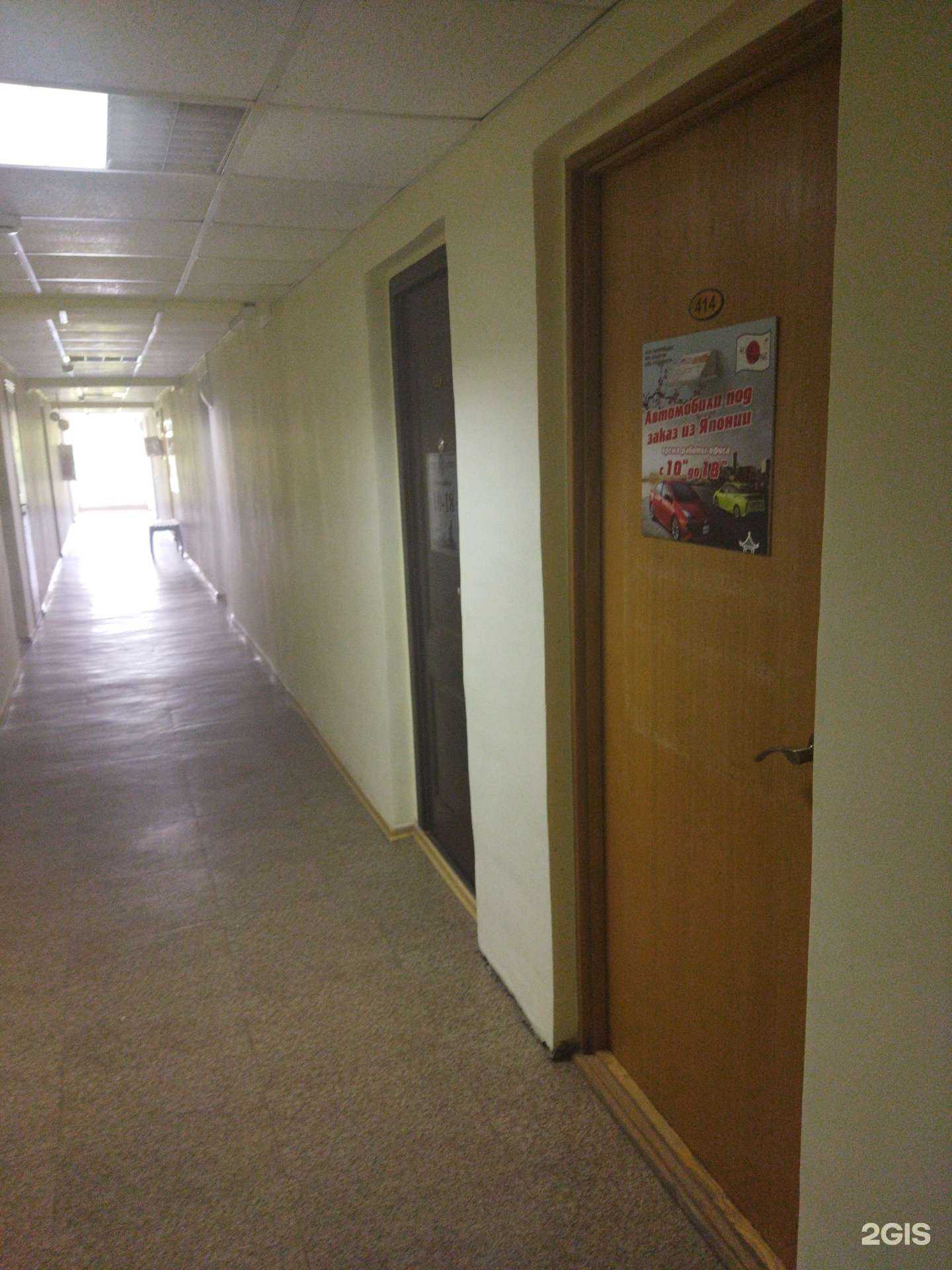 Отзывы на компанию Autotrading в Находке c фото