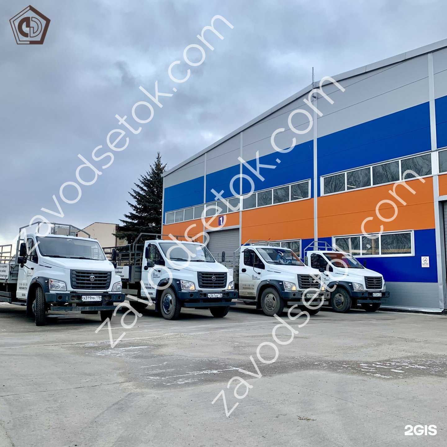 Отзывы на компанию Завод сеток в г. Казань c фото