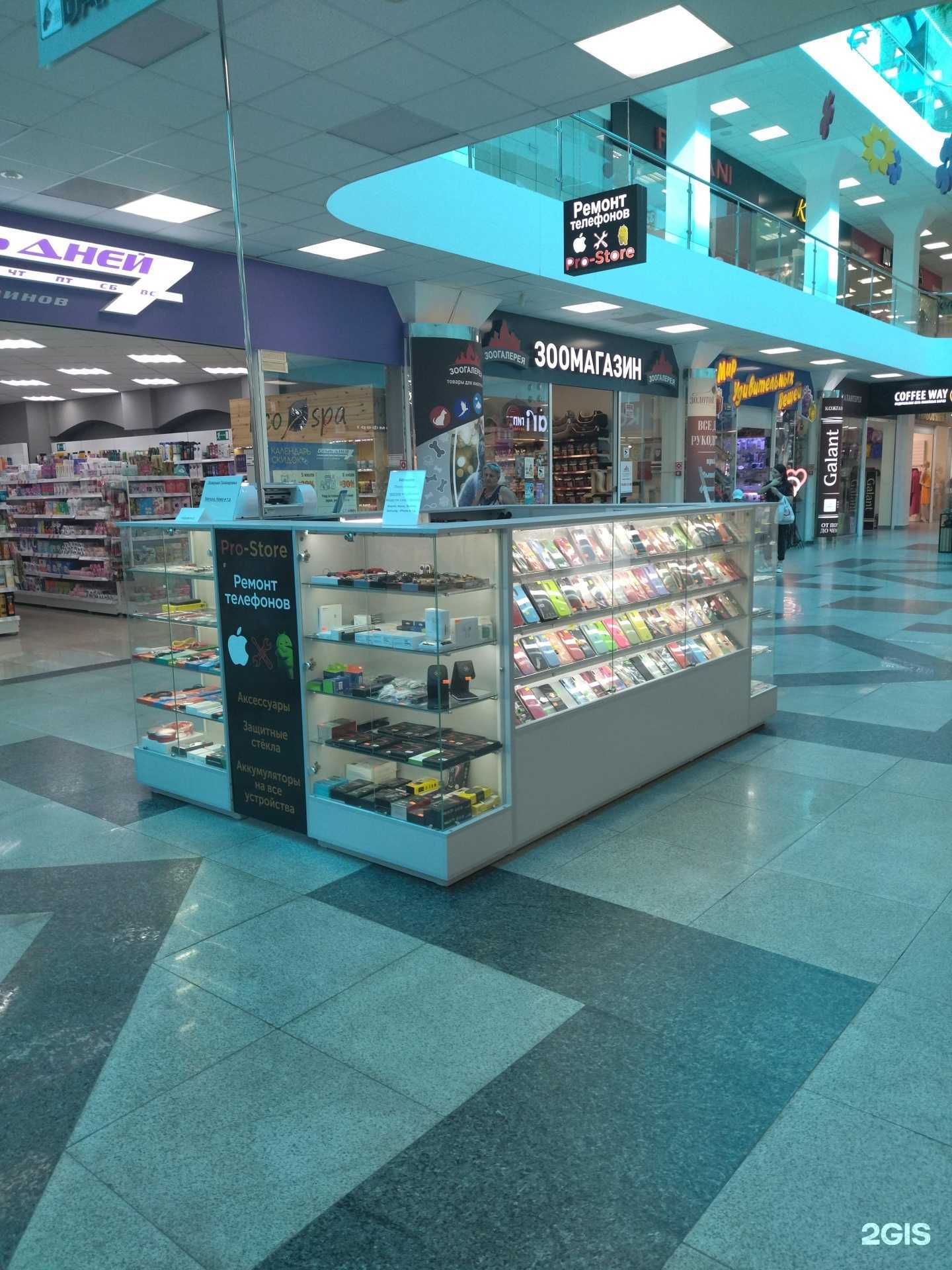 Отзывы на компанию Pro-store в г. Старый Оскол c фото