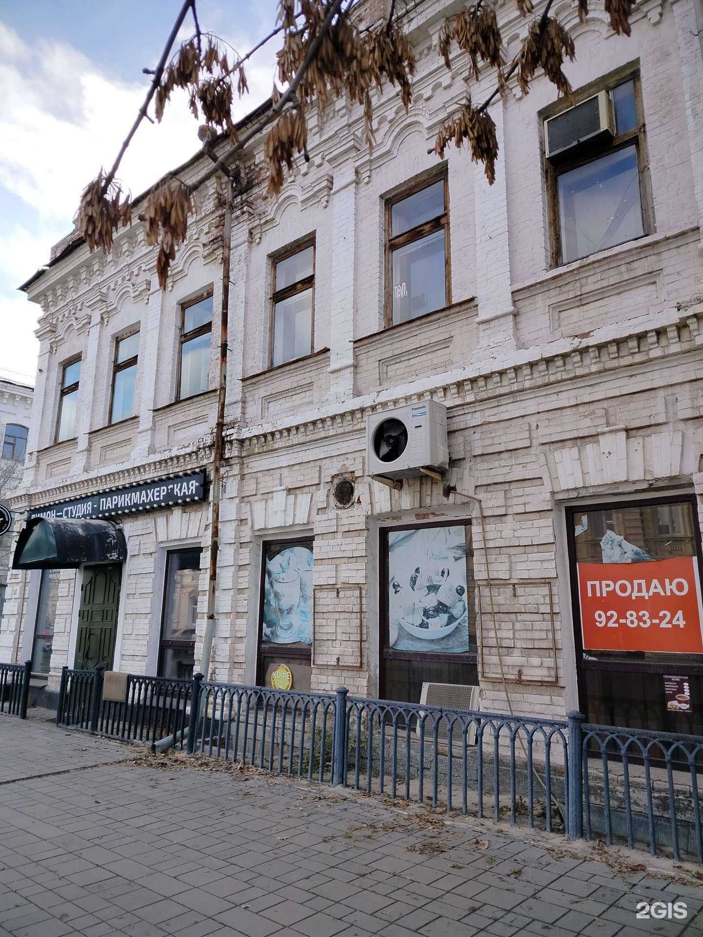 Отзывы на компанию АртСфера в Оренбурге c фото - фотография 2 из 2