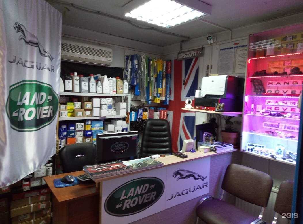 Отзывы на компанию Магазин автозапчастей в г. Москва c фото