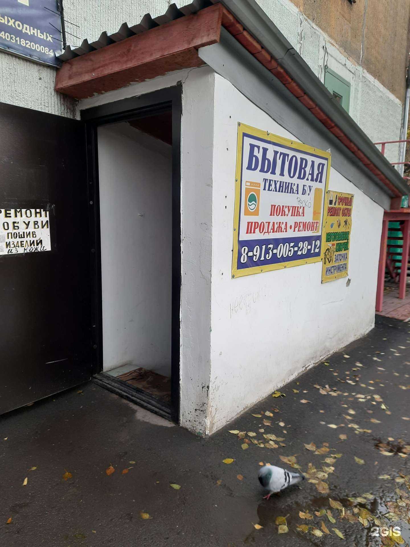 Отзывы на компанию Снежок в Новосибирске c фото