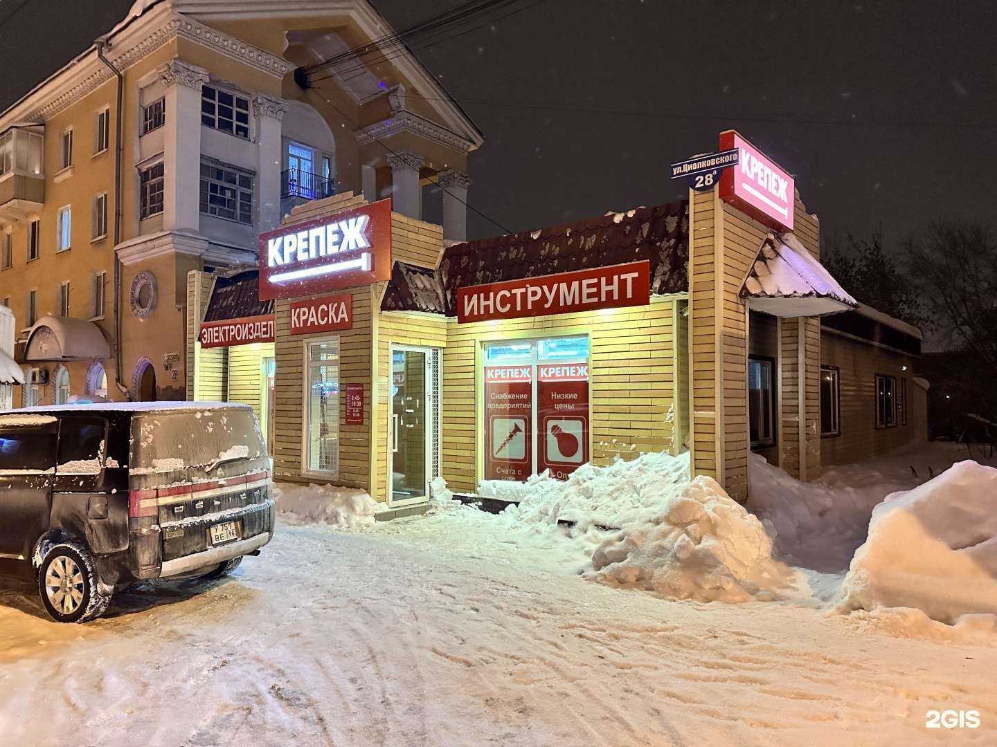 Отзывы на компанию Крепеж в Нижнем Тагиле c фото