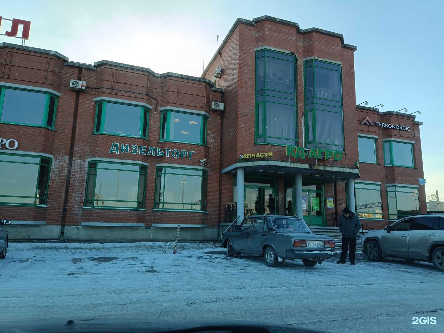 Отзывы на компанию СДМ-Сервис в Перми c фото - фотография 2 из 2