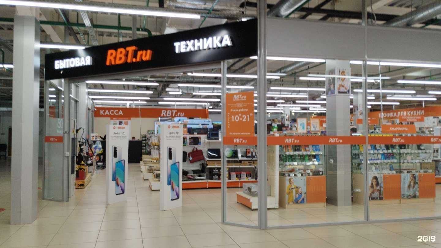 Отзывы на компанию Rbt в Перми c фото