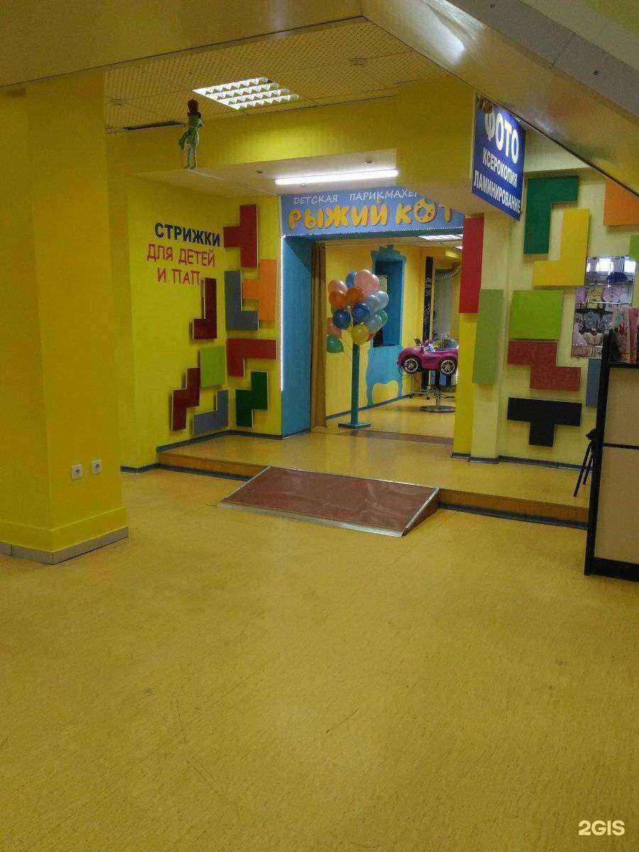 Отзывы на компанию Рыжий кот в г. Тольятти c фото